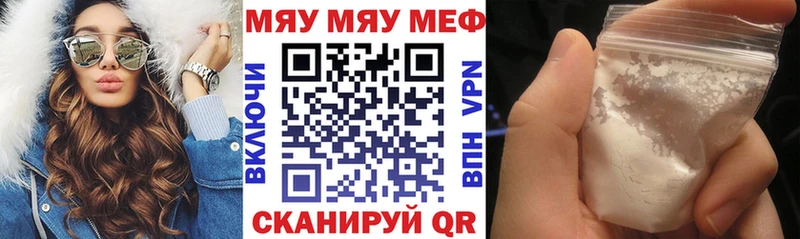 Купить наркотики цена Шелехов КОКАИН  СК  Марихуана  Мефедрон 