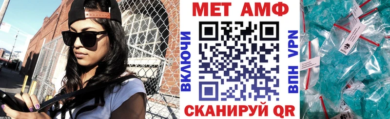 Амфетамин 98%  цены наркотик  Шелехов 