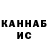 ГАШ индика сатива kswr