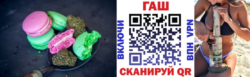 где купить наркоту  Шелехов  Печенье с ТГК конопля 