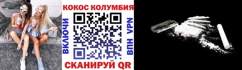 КОКАИН Fish Scale  купить закладку  Шелехов 