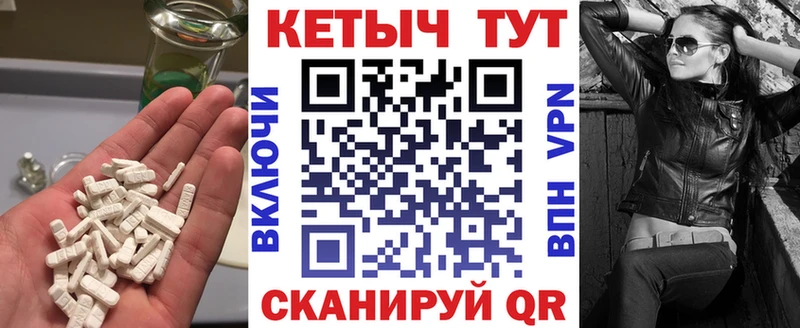 КЕТАМИН ketamine  Шелехов 