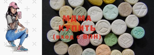 мескалин Алексеевка