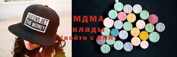 мескалин Алексеевка