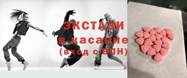 мескалин Алексеевка