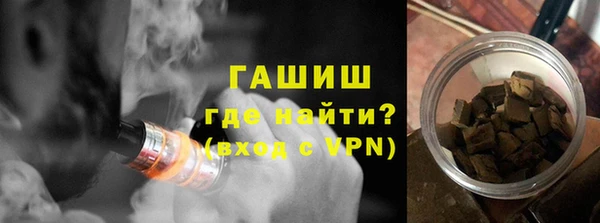 марки lsd Михайловск