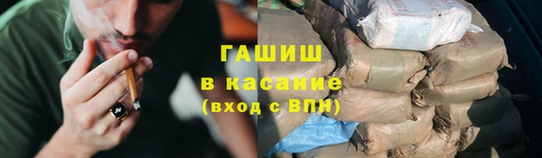 мескалин Алексеевка