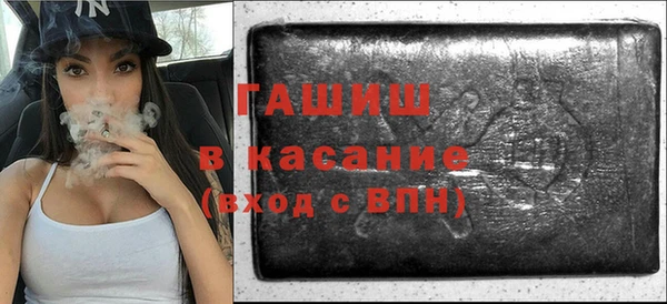 мескалин Алексеевка