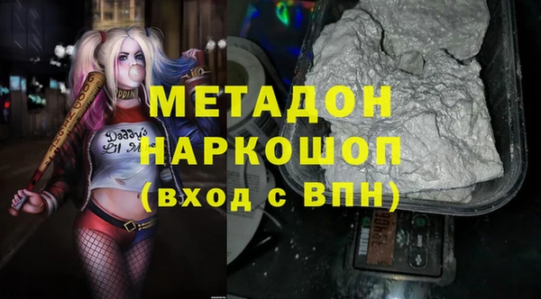 мескалин Алексеевка