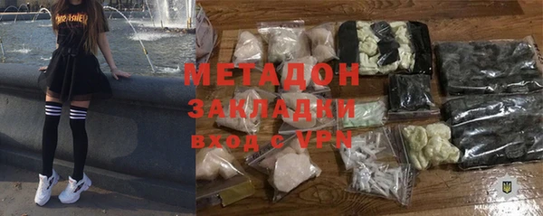 кокаин VHQ Алексин