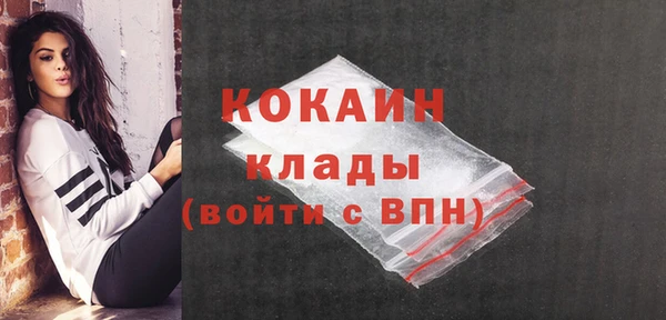 кокаин VHQ Алексин