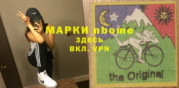 мескалин Алексеевка