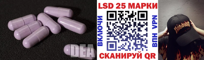 где найти наркотики  blacksprut tor  ЛСД экстази кислота  Шелехов 