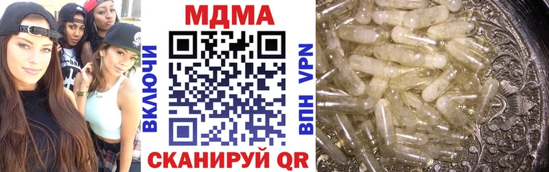 MDMA кристаллы MEGA рабочий сайт Шелехов