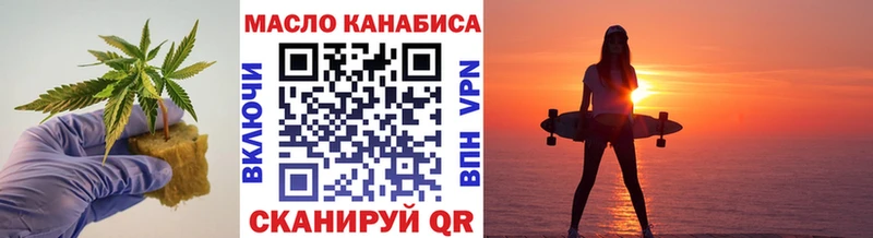 Дистиллят ТГК вейп с тгк купить наркотик Шелехов