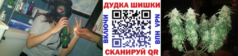 Марихуана Bruce Banner  купить закладку  Шелехов 